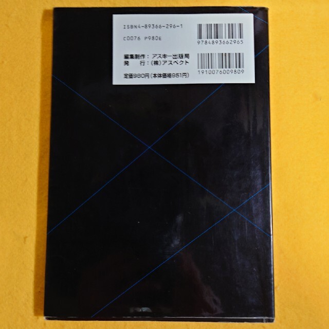中古攻略本 真 女神転生if 公式ガイドブックの通販 By 久利乃屋 ラクマ 中古攻略本 真 女神転生if 公式ガイドブックの通販 By 久利乃屋 ラクマ