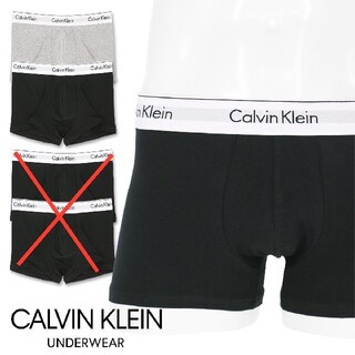 カルバンクライン(Calvin Klein)の【2枚】CALVIN KLEIN ボクサーパンツ NB1086(ボクサーパンツ)