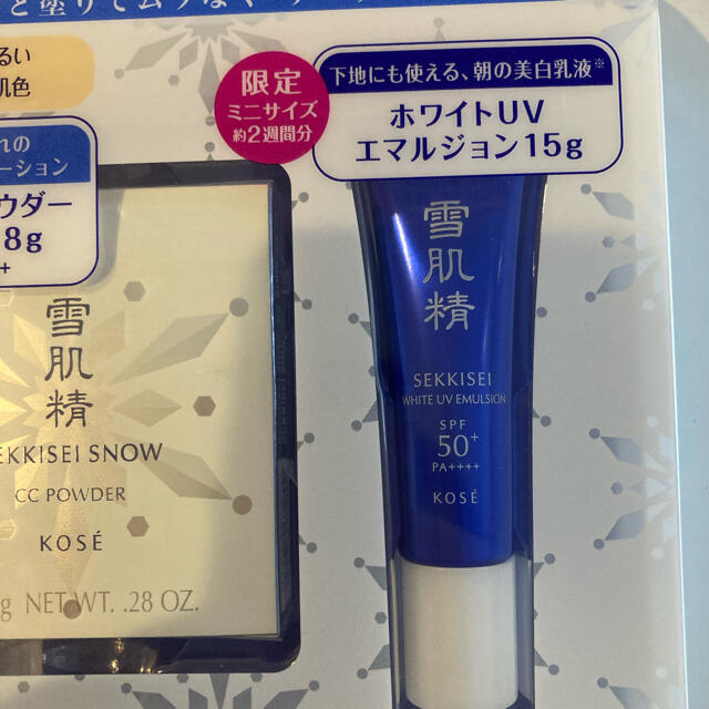 雪肌精(セッキセイ)の雪肌精　スノーパウダーCCキット　01 コスメ/美容のベースメイク/化粧品(ファンデーション)の商品写真