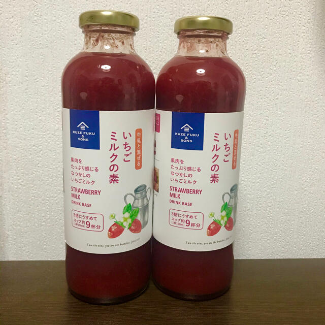 素 いちご ミルク の いちごミルクの素 470ml