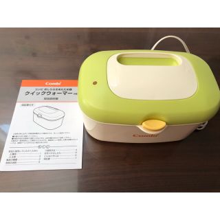 コンビ(combi)のコンビおしりふきウォーマー(ベビーおしりふき)