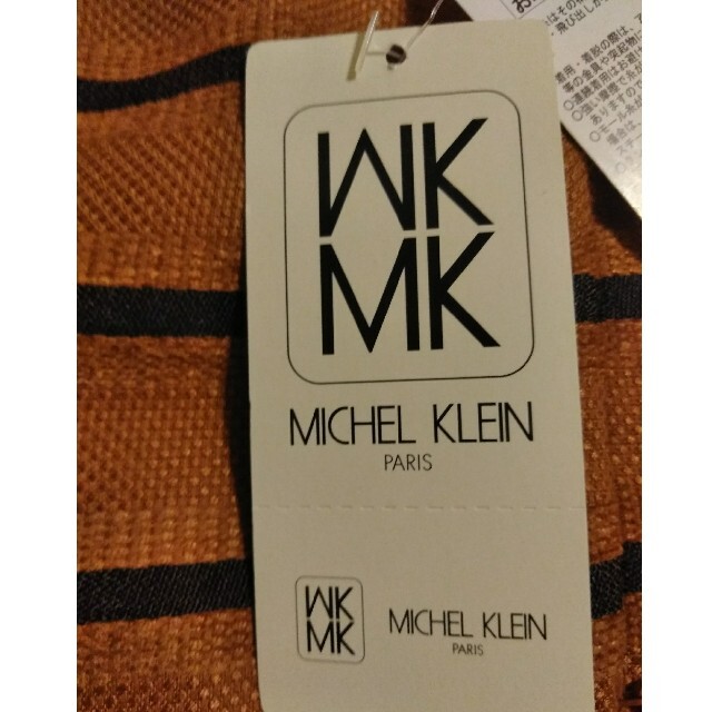 MICHEL KLEIN(ミッシェルクラン)の新品ミッシェルクランスカート レディースのスカート(ひざ丈スカート)の商品写真