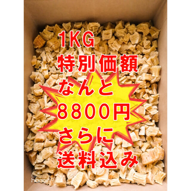 激安‼️  干し貝柱 北海道産 ほたて 1KG SA-Lサイズ割れ 送料無料