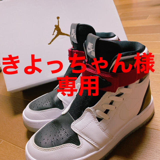 NIKE ナイキ　エアジョーダン　ノヴァXX レディース