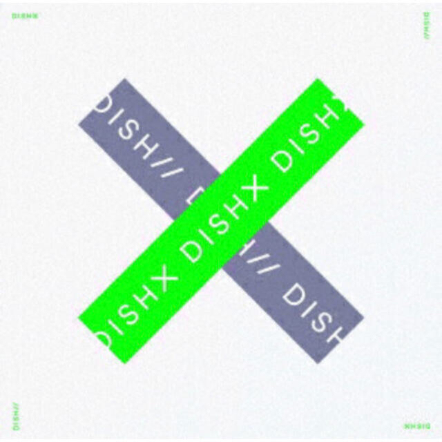 初回限定  X (完全生産限定盤 CD+2DVD+グッズ)  DISH//X