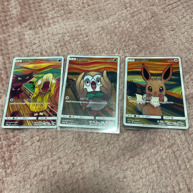 ポケモンカード ポケカ ムンク モクロー イーブイ コダック 買い人気