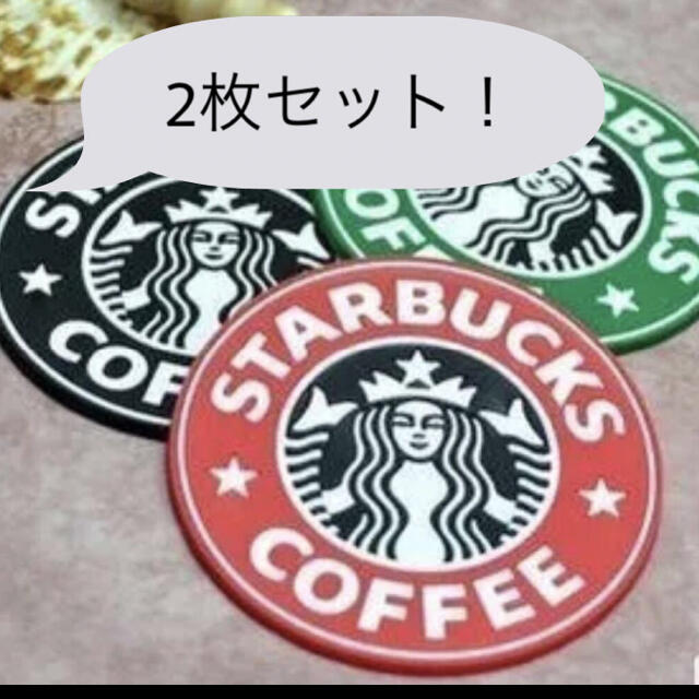 Starbucks Coffee(スターバックスコーヒー)のスタバ　コースター　二枚セット エンタメ/ホビーのコレクション(ノベルティグッズ)の商品写真