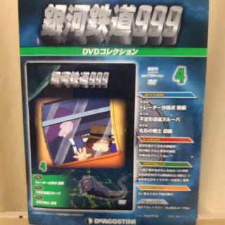 銀河鉄道９９９   DVD(アニメ)