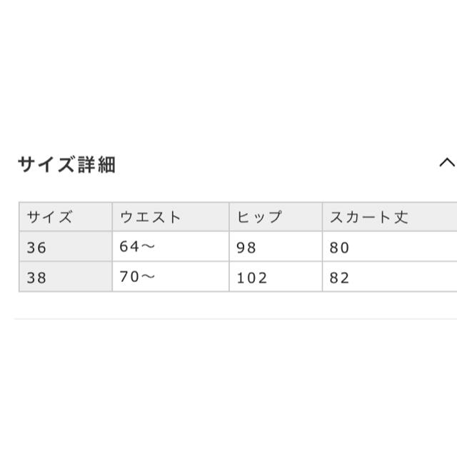 ROPE’(ロペ)のROPE グロッシー楊柳ギャザースカート レディースのスカート(ロングスカート)の商品写真