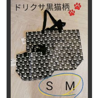 イケア(IKEA)のIKEA　イケア　ショッピングバッグ　トートバッグ　黒猫柄　S　Mサイズ☆(ショップ袋)