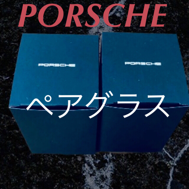 2個セット Porsche ポルシェ オリジナル キャンドル セット