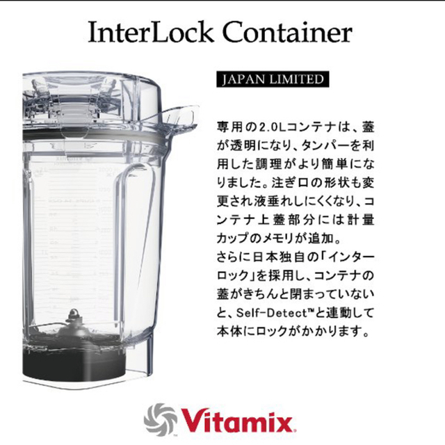 vitamix v1200i 新品　未開封　スマートモデル