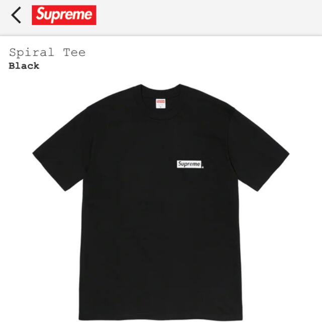 Supreme Spiral Tee Tシャツ Sサイズ