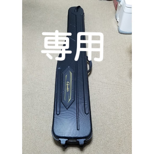 がまかつ 成型ハードロッドケース GC-268 | www.jarussi.com.br