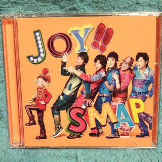 スマップ(SMAP)の中古初回ビビッドオレンジ盤☆Joy！！（CD+DVD）SMAP 赤い公園(ポップス/ロック(邦楽))