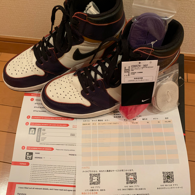 AIR JORDAN 1 LA to Chicago靴/シューズ