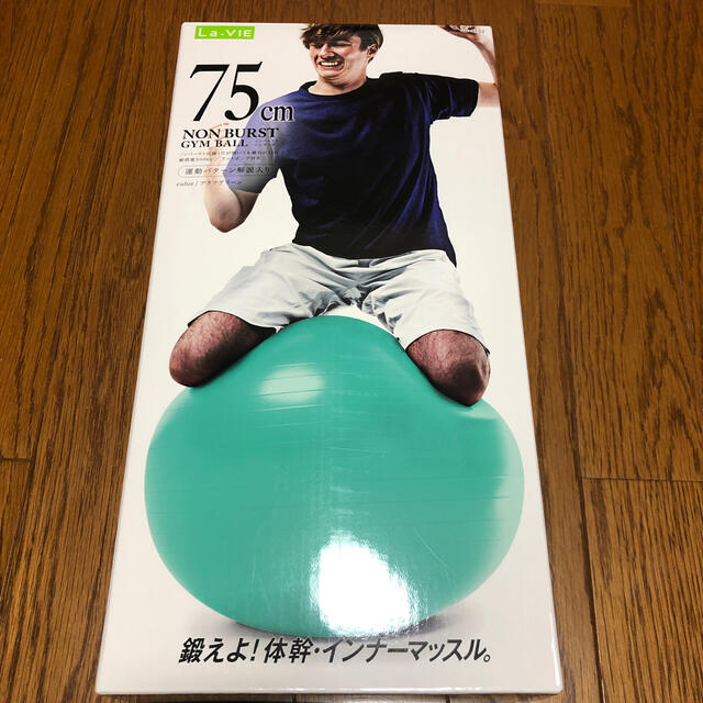 La Vie ラヴィ バランスボール 75cm 未開封の通販 By こま S Shop ラクマ La Vie ラヴィ バランスボール 75cm 未開封の通販 By こま S Shop ラクマ