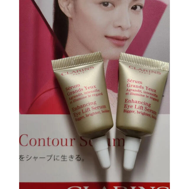 CLARINS(クラランス)のcococo様専用　クラランス　アイ美容液 コスメ/美容のスキンケア/基礎化粧品(アイケア/アイクリーム)の商品写真