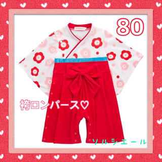 新品♡袴　ロンパース　着物　お花　リボン　ひな祭り　お誕生日　赤　80サイズ(ロンパース)