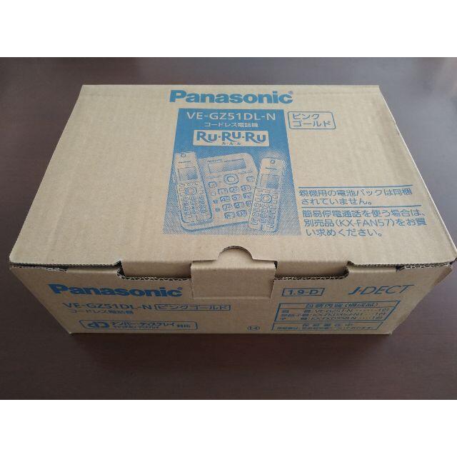 Panasonic(パナソニック)のパナソニック 電話機 VE-GZ51DL-N ピンクゴールド スマホ/家電/カメラのスマホ/家電/カメラ その他(その他)の商品写真