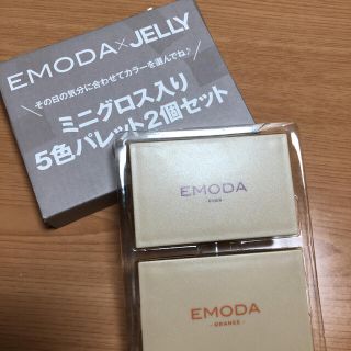 エモダ(EMODA)のJELLY4月号付録 ワンマイルパレット2個セット(コフレ/メイクアップセット)