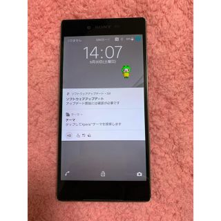 エクスペリア(Xperia)のドコモ　Xperia SO-03H premium スマホ(スマートフォン本体)