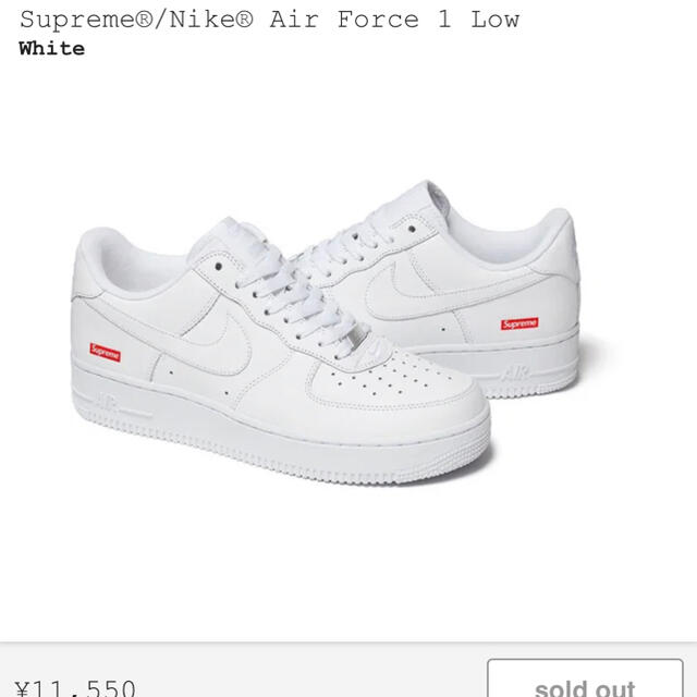 Supreme Nike Air Force 1 Lowシュプリーム　27.5