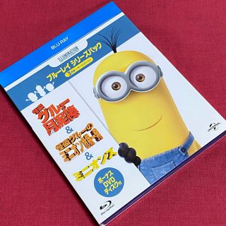 ミニオン(ミニオン)の【送料無料】怪盗グルー&ミニオン【Blu-ray-BOX】(アニメ)