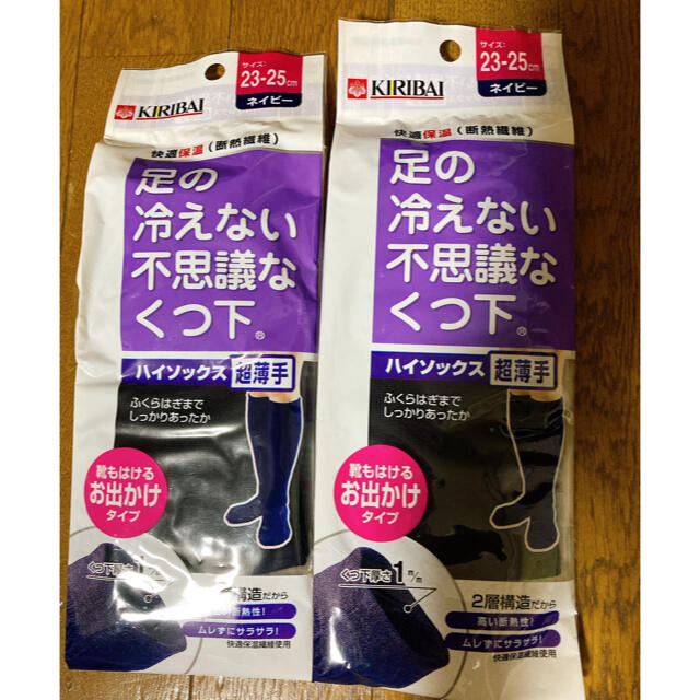 小林製薬(コバヤシセイヤク)の足の冷えない不思議な靴下・ハイソックス超薄手2セット レディースのレッグウェア(ソックス)の商品写真