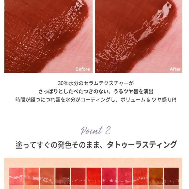MERZY マージー オーロラデュイティント DT4          コスメ/美容のベースメイク/化粧品(リップグロス)の商品写真