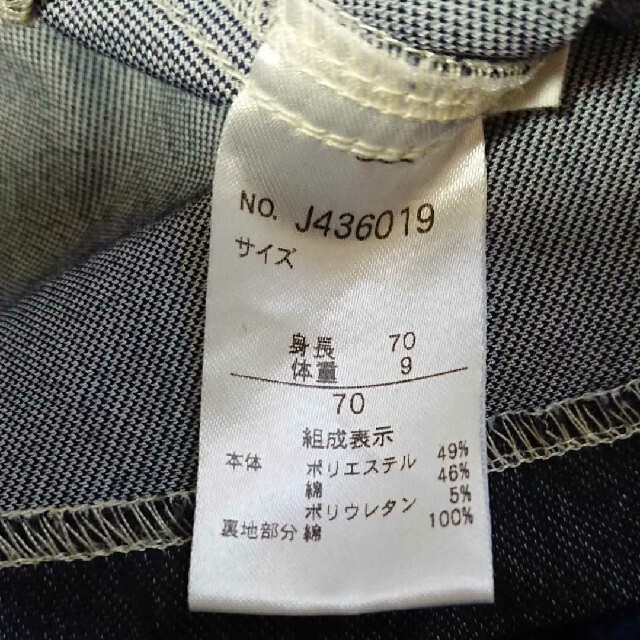 JUNK STORE(ジャンクストアー)のジャンパースカート ワンピース 70 キッズ/ベビー/マタニティのベビー服(~85cm)(ワンピース)の商品写真