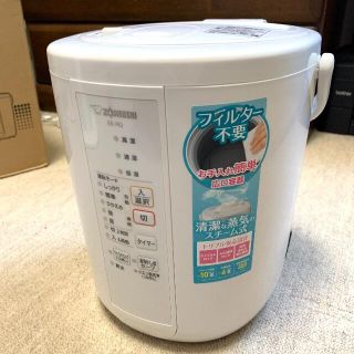 象印スチーム式加湿器　　EE-RQ35-WA ZOJIRUSHI 　2020年製(その他)