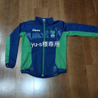 アスレタ(ATHLETA)の小学生 アスレタ 140 ジャージ(ウェア)