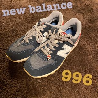 ニューバランス(New Balance)のニューバランス ランニング　996(スニーカー)