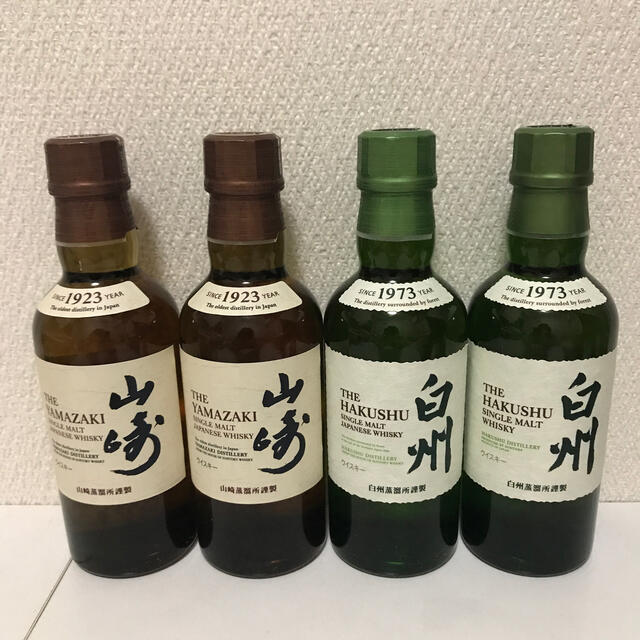 山崎　白州　シングルモルトウイスキー　180ml