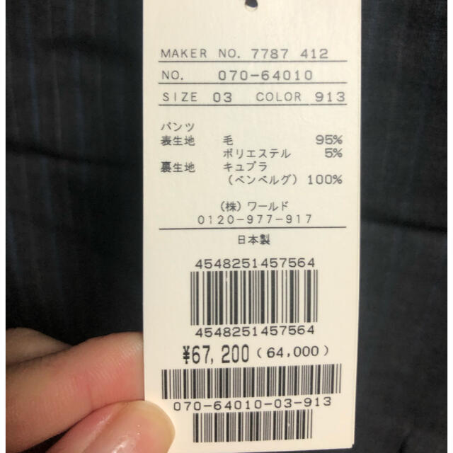 TAKEO KIKUCHI(タケオキクチ)のTAKEO KIKUCHI   メンズスーツ上下セット　新品 メンズのスーツ(セットアップ)の商品写真