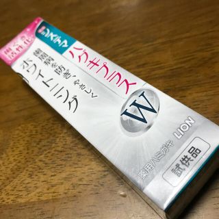 ライオン(LION)のシステマ　ハグキプラスW 試供品　30g 未開封(歯磨き粉)