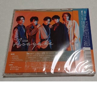 超特急 ｢Asayake｣ 夢8盤 CD＋Blue-rayの通販 by ぷり's shop｜ラクマ