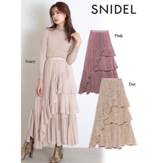 SNIDEL(スナイデル)のSNIDEL シアーボリュームプリーツスカート レディースのスカート(ロングスカート)の商品写真