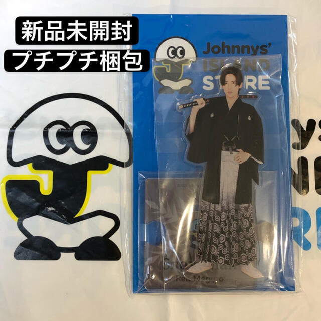 Johnny's(ジャニーズ)のSnow Man 目黒蓮 アクスタ 第2弾  エンタメ/ホビーのタレントグッズ(アイドルグッズ)の商品写真