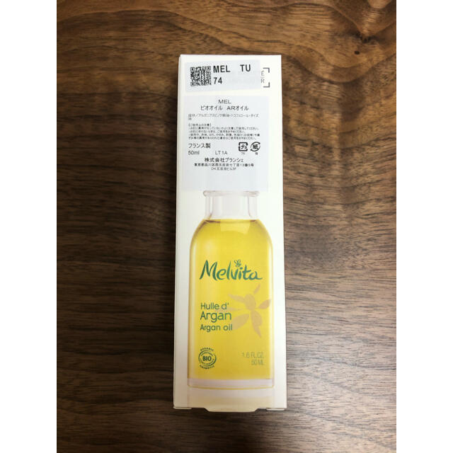 Melvita(メルヴィータ)の送料込★新品未使用★メルヴィータ ビオオイル アルガンオイル 50ml コスメ/美容のスキンケア/基礎化粧品(フェイスオイル/バーム)の商品写真