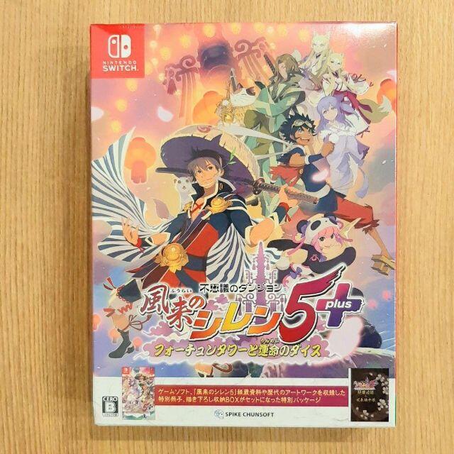 Nintendo Switch Switch 不思議のダンジョン 風来のシレン5 Plusの通販 By キャベツ畑 ニンテンドースイッチならラクマ Nintendo Switch Switch 不思議のダンジョン 風来のシレン5 Plusの通販 By キャベツ畑 ニンテンドースイッチならラクマ