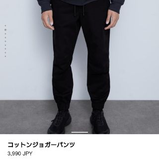 ザラ(ZARA)のZARA コットンジョガーパンツ (その他)