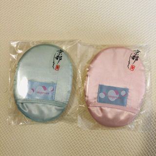 未使用未開封　京都シルク　洗顔パフ　セット(洗顔ネット/泡立て小物)