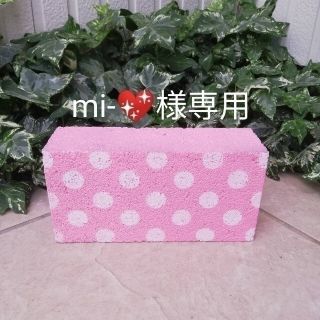 mi-💖様専用　ブロック(置物)