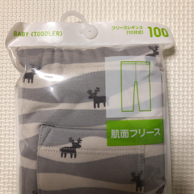 UNIQLO(ユニクロ)の【新品・未使用】ユニクロ　肌面フリースレギンス(10分丈)２枚セット 100cm キッズ/ベビー/マタニティのキッズ服男の子用(90cm~)(パンツ/スパッツ)の商品写真