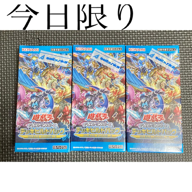 遊戯王　デッキビルドパック　ジェネシス・インパクターズ　3box