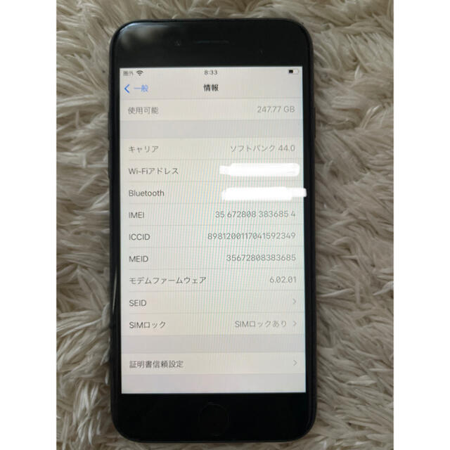 【美品】iPhone 8 Space Gray 256 GB SIMフリー