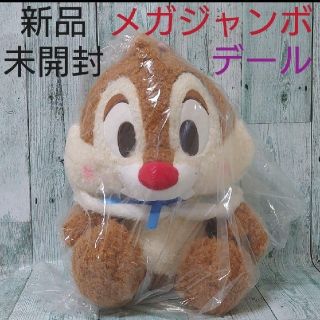 チップ&デール(ぬいぐるみ)のフリマアイテム一覧 チップ&デール(ぬいぐるみ)のフリマアイテム一覧