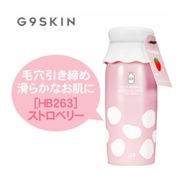 ミルクバブルエッセンスパック　韓国コスメ コスメ/美容のスキンケア/基礎化粧品(パック/フェイスマスク)の商品写真